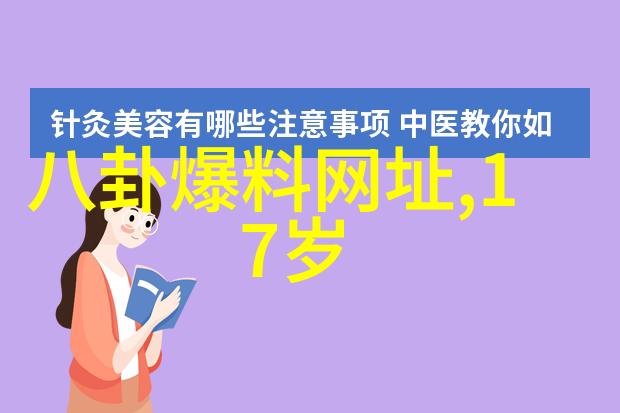 逆向探索如何利用图片识别技术追踪到原图的秘密