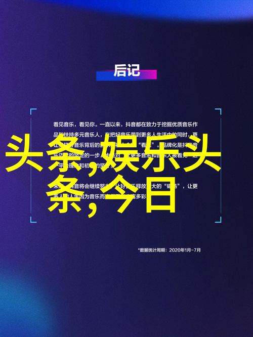 月光影视大全高清版-追逐光影月光影视大全高清版的奇迹