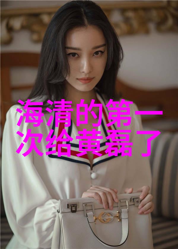 诱惑之美性感美女写真艺术的魅力探索