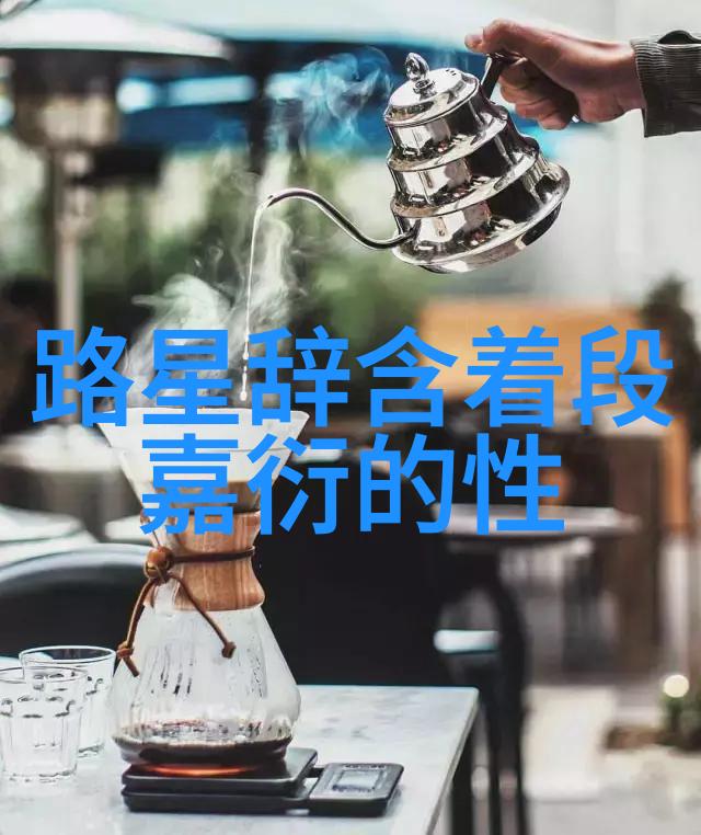 台湾佬中文娱乐网-探秘台湾佬中文娱乐网从流行音乐到影视剧的奇妙旅程