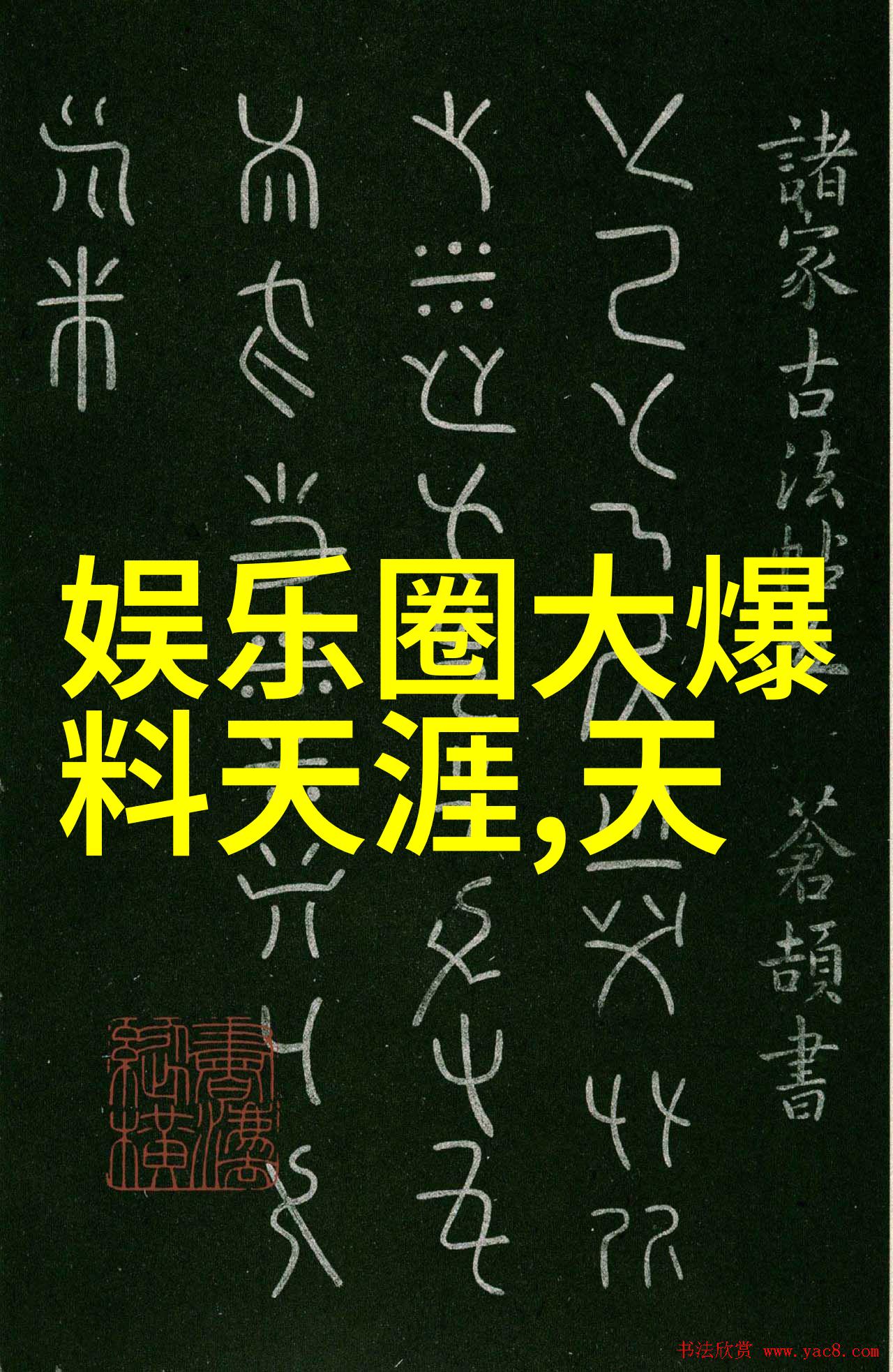 唱作人胡白紧张赶制新EP 不忘牵手德国小女友