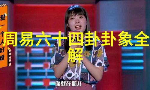 主持人申东晔去年KBS出演费为6亿950万韩元名列第一