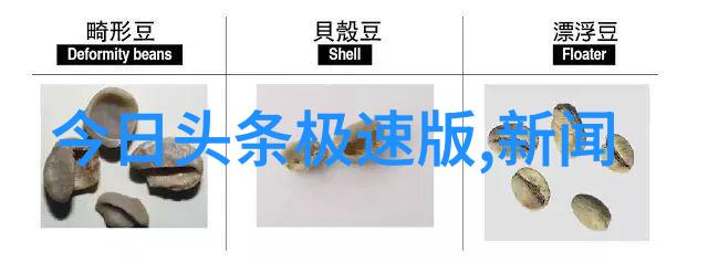 两岸合并后新国旗国号我国的新面貌揭秘海岛风情国旗背后的故事