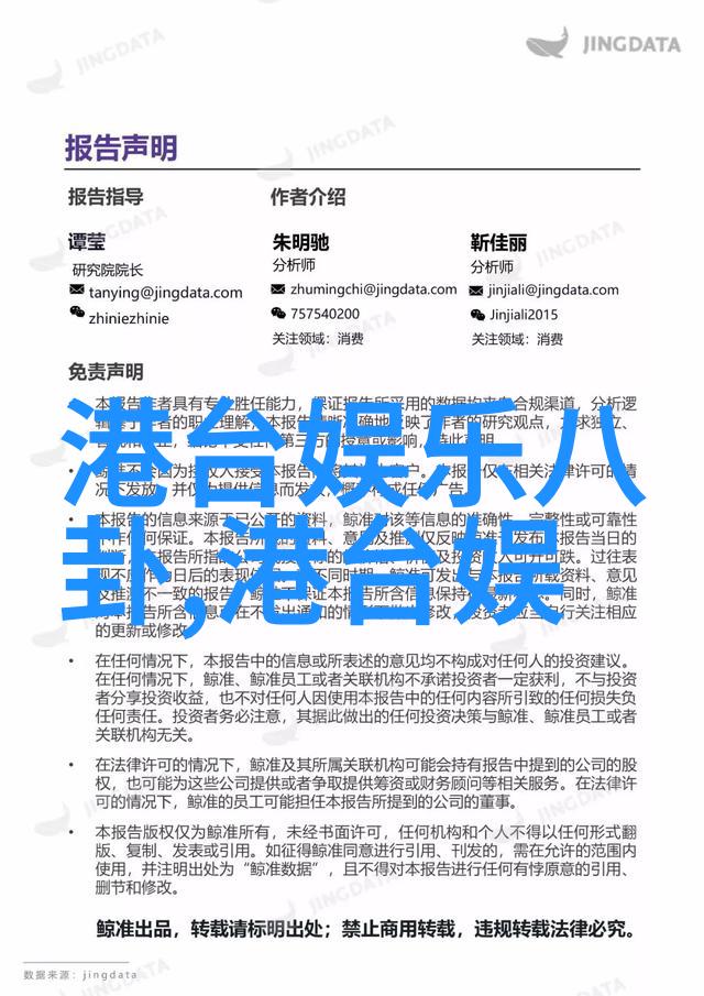 你给我的喜欢姬他破晓东方以情感共鸣填补大时代中层人性空缺