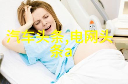 麦迪娜怀二胎后素颜露面穿宽松白T难掩孕肚黑眼圈浓厚显憔悴最全八卦图揭秘她这段时光