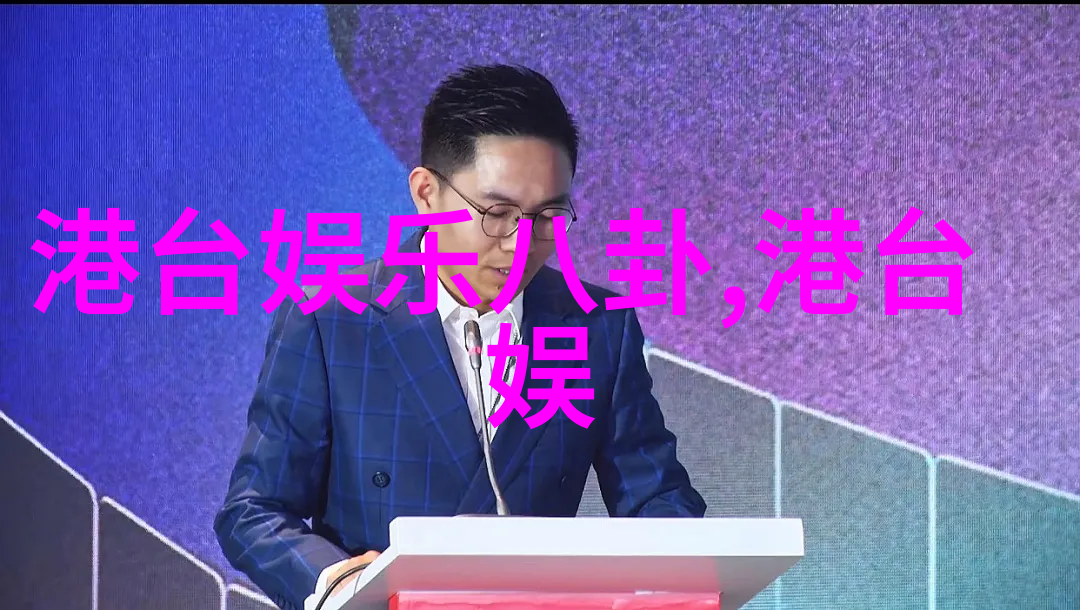 竞演中的友情与合作关系会不会成为他们成功的一个关键因素