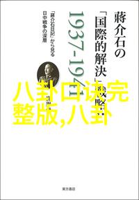 中国古代文明黄河流域长江流域四川盆地