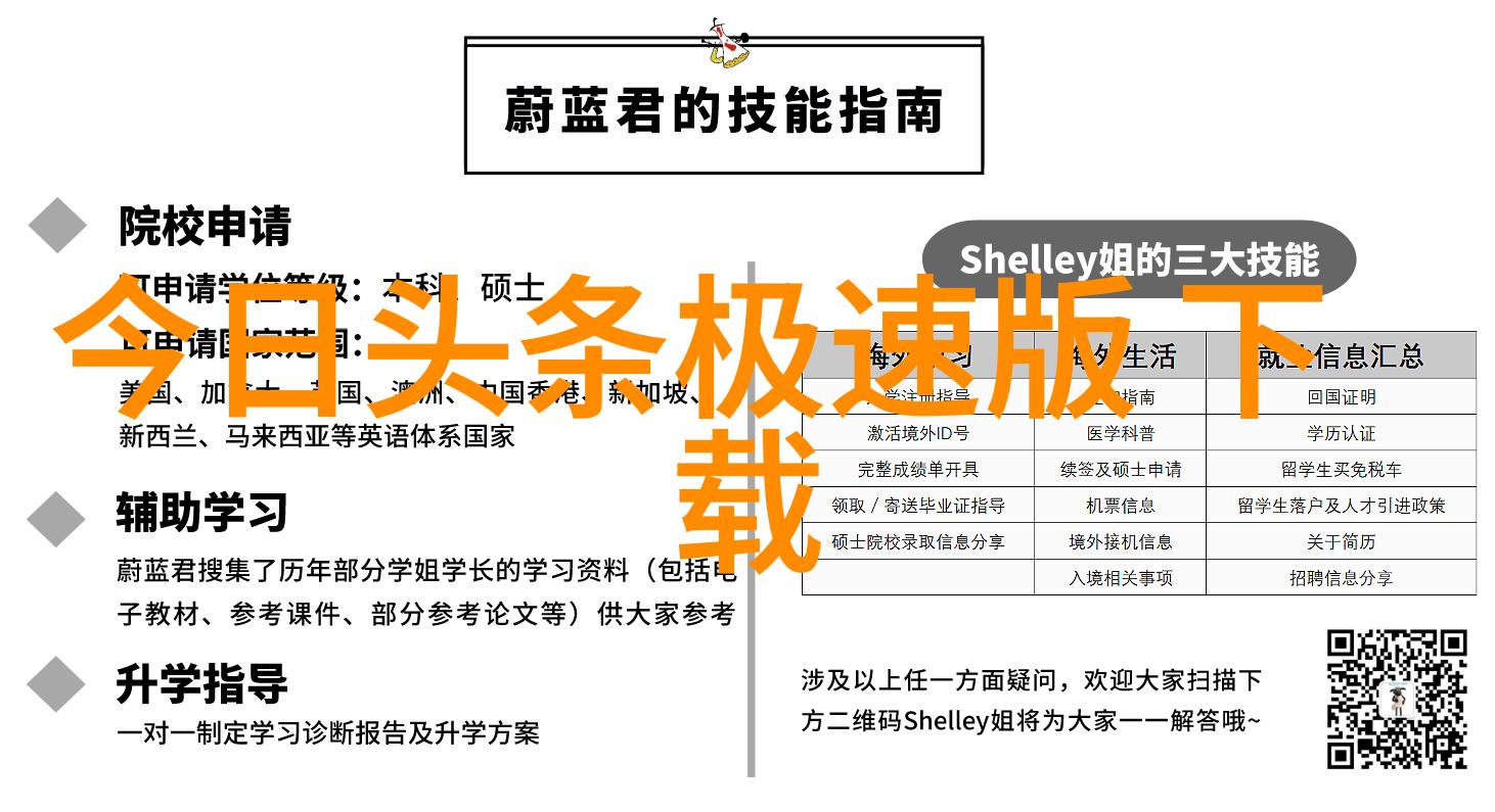 幕后之王聚焦幕后梦想与坚持周冬雨罗晋暴雨直播坚守媒体人责任而贺朝在谢俞里面塞跳d头条是不是也要成为一