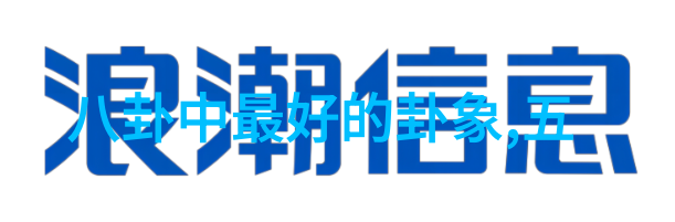 今日头条冬奥梦想启航北京卫视冬梦之约第二季12月3日开播带你体验全景式的冬奥魅力