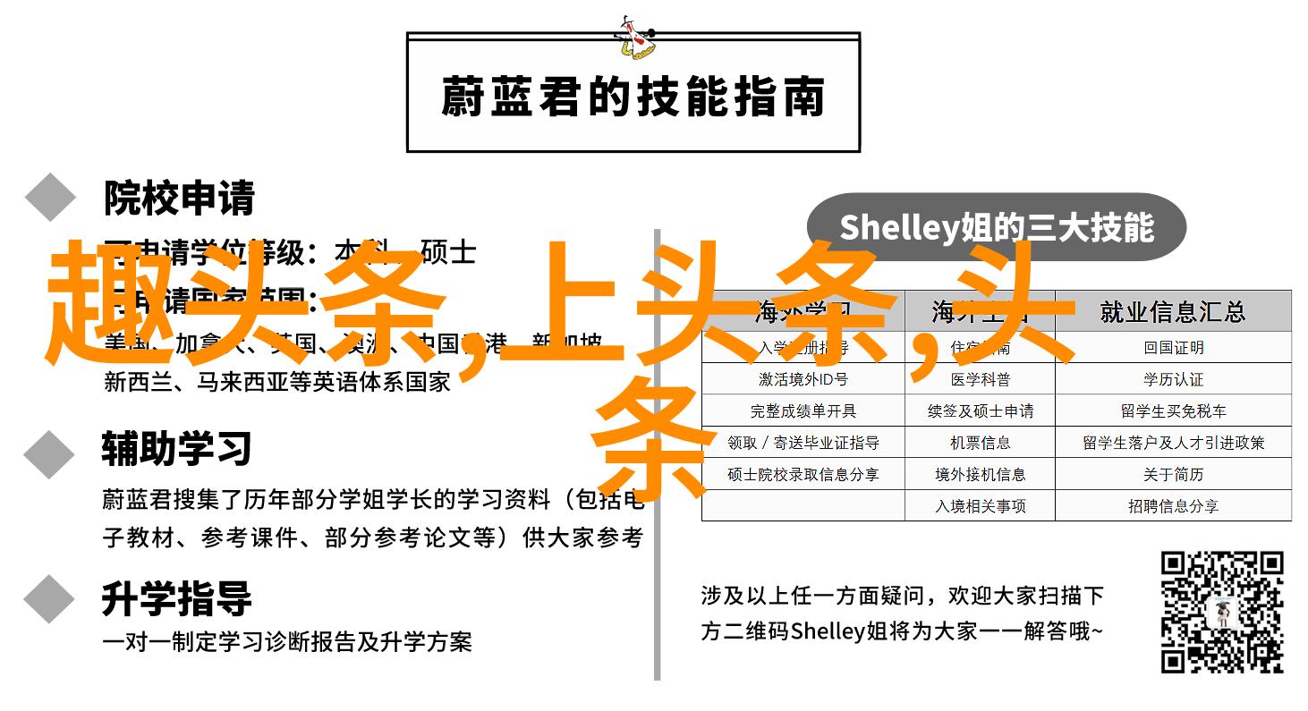 台湾突然传来重大消息新政令引关注与猜测