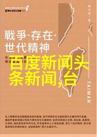 银幕边缘探索那些不为人知的电影传奇