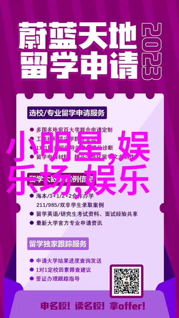 佛媛的魅力何在她又是怎样的人设呢同时雪梨朱宸慧豪宅所在之地又是如何吸引人的为何某些营销账号会因违规被