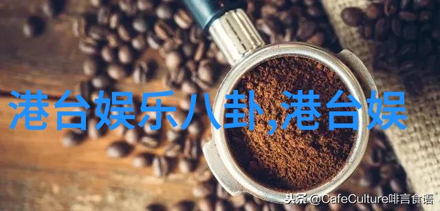 尚食三米影视社会餐桌的故事