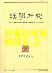 综艺大哥大乘风破浪金曲Solo全场大合唱盛宴