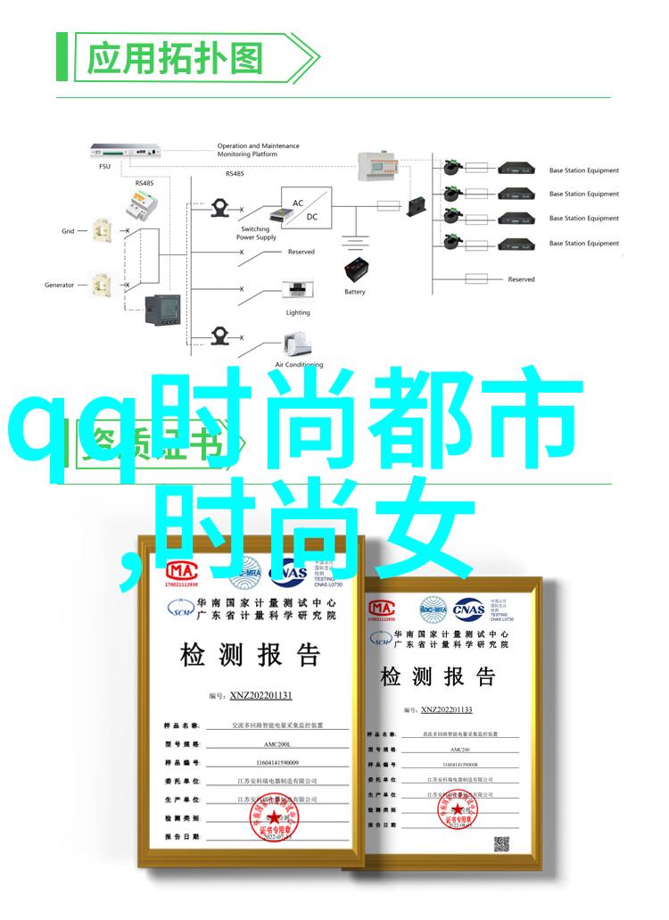 星河长明彧修明结局分析城管大楼晚上亮灯引社会关注似娱乐场所疑云