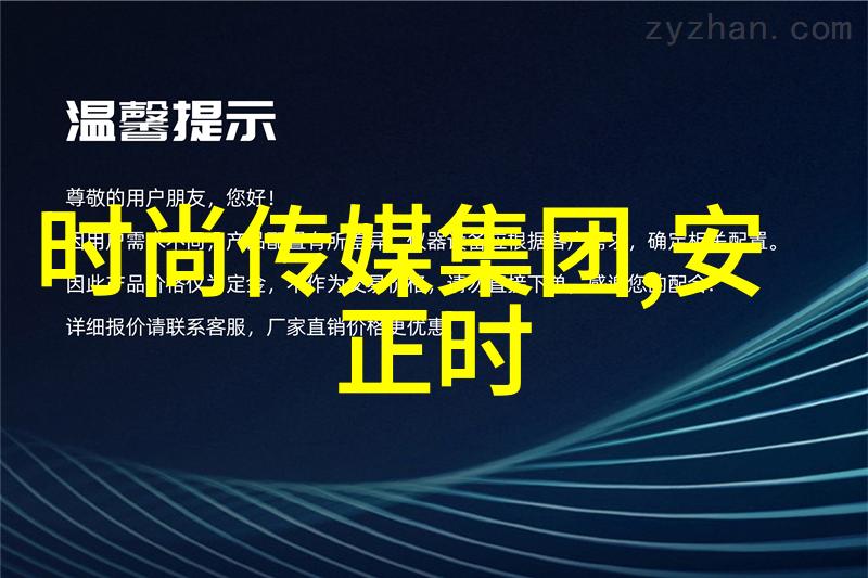 韩佳人建筑学概论上映首日便登BoxOffice榜首图