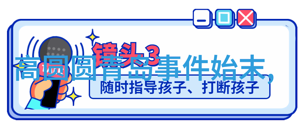 对对于大陆居民来说为什么前往台北或其他城市看世界杯赛事是不可能的事情呢