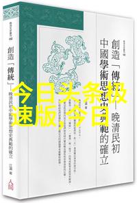 王洋的逆袭之路从陕北农家子弟到影视界的新星