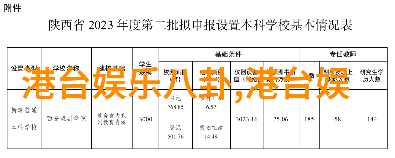 欲罢不能综艺-不舍才艺欲罢不能综艺的魅力与挑战