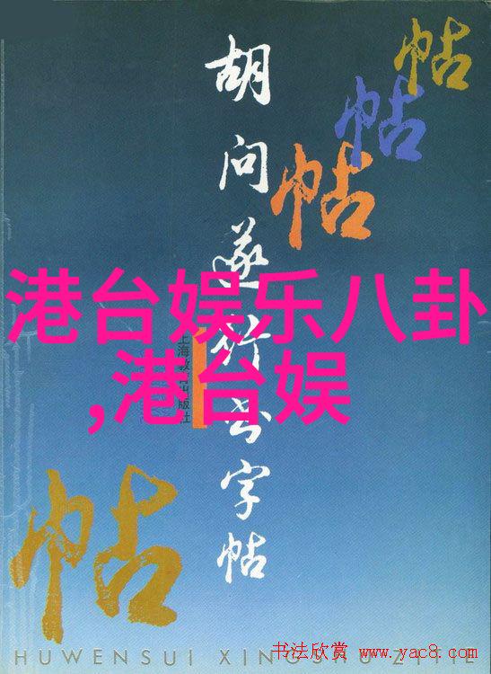 夺爱前世重生之恋古代王妃与现代男神的跨越时空爱情故事