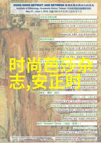 日本电影艺术之光高清版免费欣赏