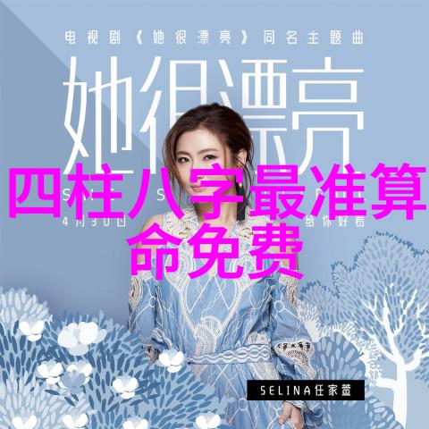 林梅娇个人简历资料揭秘冯绍峰亲子鉴定真相