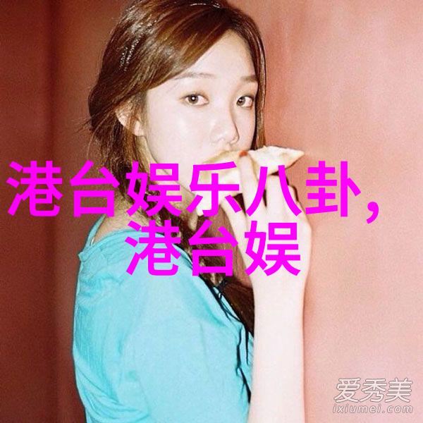 中国新疆XXXXXL19学生JENNIE - 在戈壁沙漠的边缘新疆XX省XL届高中生的梦想与挑战