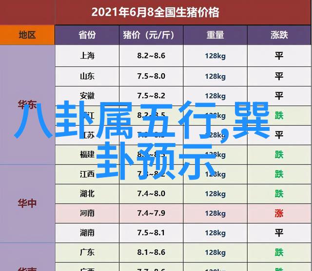 今日台海新闻最新消息我看了最近的新闻真的是太刺激了