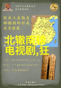 大陆对台何时开战我猜大陆和台湾能否不再是邻里