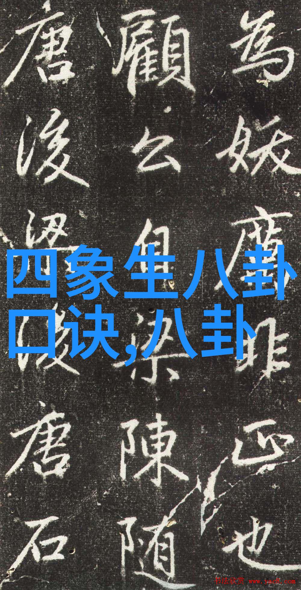 游戏开局真人秀结局如何看待现今流行的互动式日本综艺节目