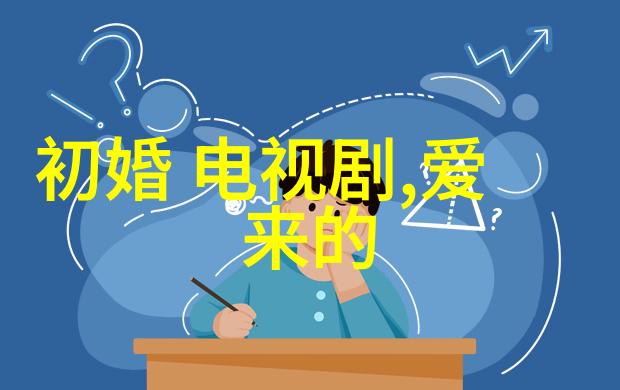 台湾娱乐1971揭秘那一年的音乐电影与舞台盛宴