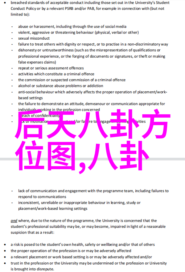 温柔的老师兔子与甘甜的水源探索H15视频中的自然奇迹