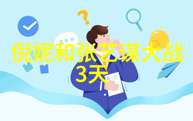 向着幸福前进电视剧延期演出深圳站具体安排将在8月31日前反复公布