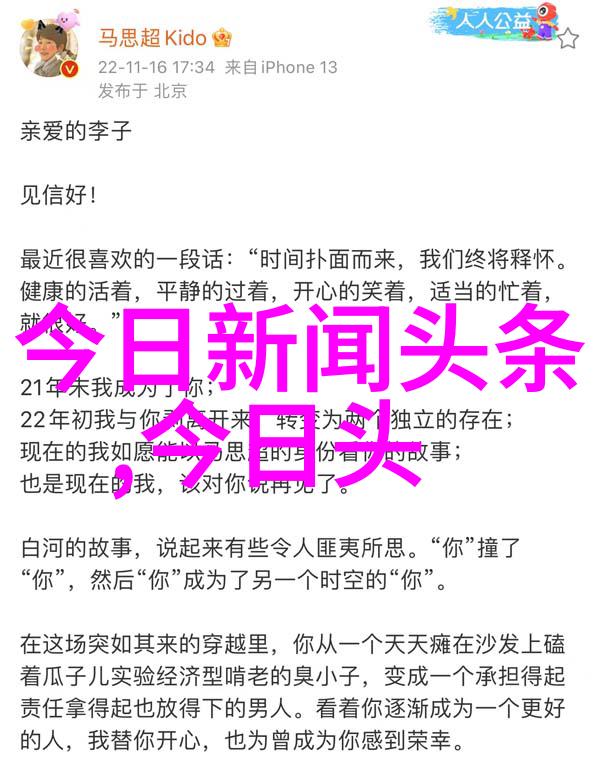 探秘未知领域人类将如何面对接触到第一个外星文明的时刻