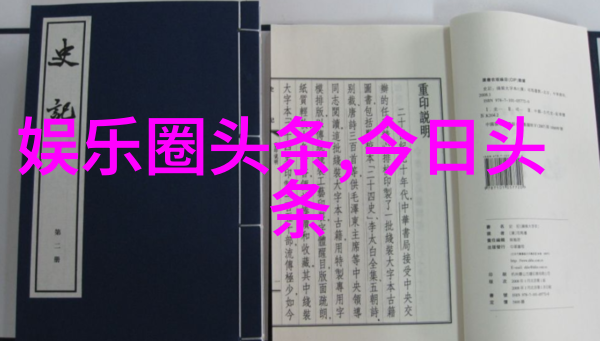 从容淡定到深情绽放电视剧中的性格蜕变篇章