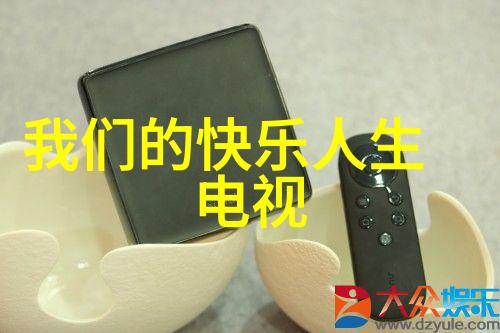 66影视解密桑酒与冥夜的秘密爱情在黑夜中重燃