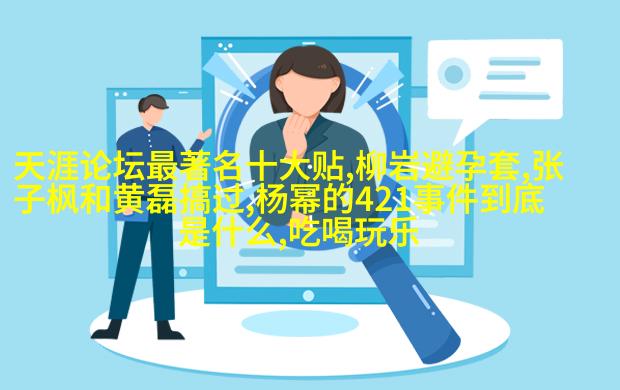 蒋劲夫家暴案结果公布