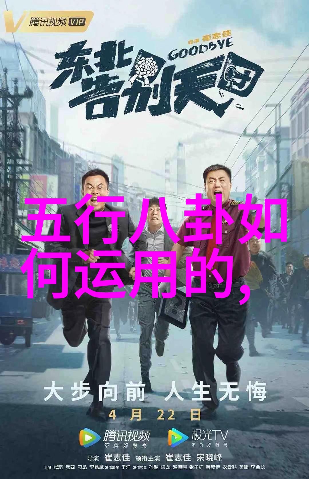 王洋的秘密他真的能掌控时间吗