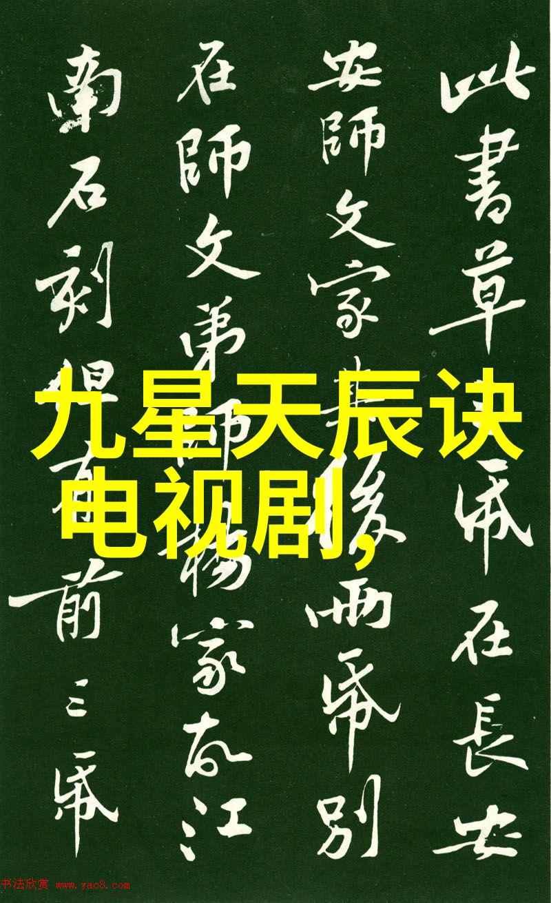 夜幕下的禁区揭秘18款B站用户不敢轻易访问的私人网站