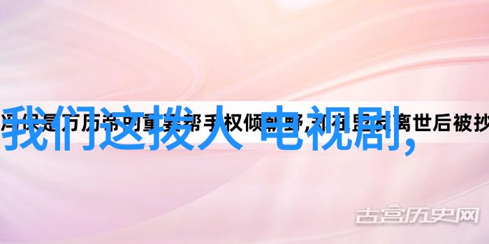 科技探索-揭秘处钕膜被捅背后的科学奥秘超微观世界的奇妙现象