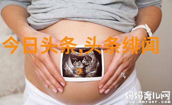 女生说男生八卦什么意思她眼中的他解密那些未曾告知的秘密