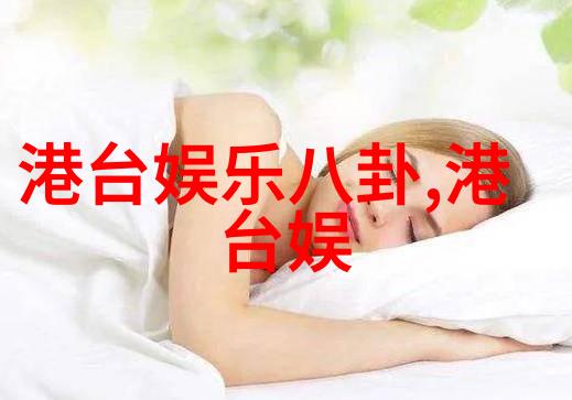 痛楚的画面撕心裂肺的影像记忆