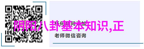 新闻爆料惊天秘密揭开真相