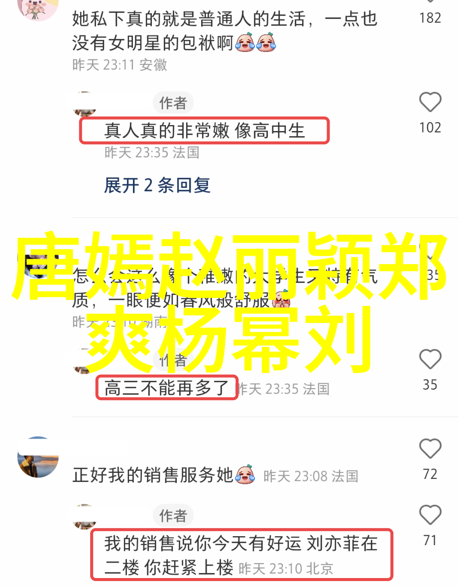 逃出魔幻博物馆重返大英博物院的奇遇