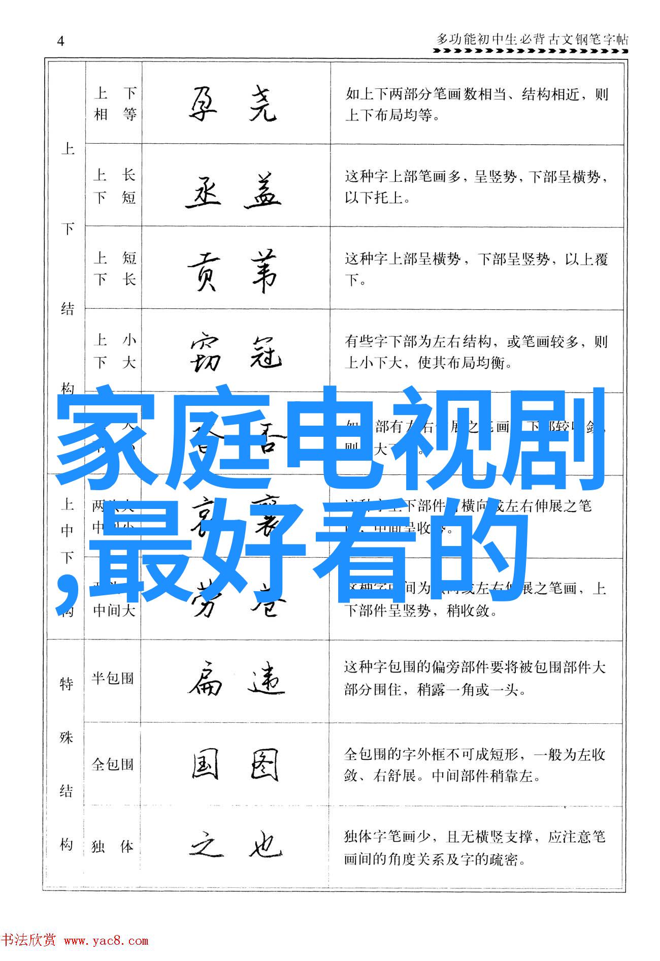 橄榄树下最酷的都市逐梦定档8月25日周雨彤与王东携手李宏毅开启一段令人瞩目的电视剧之旅