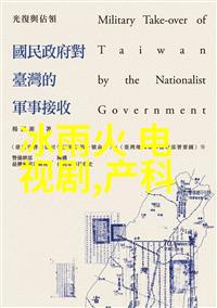 数据驱动的过春天第八个嫌疑人终极海报发布16岁少女带货技巧惊人