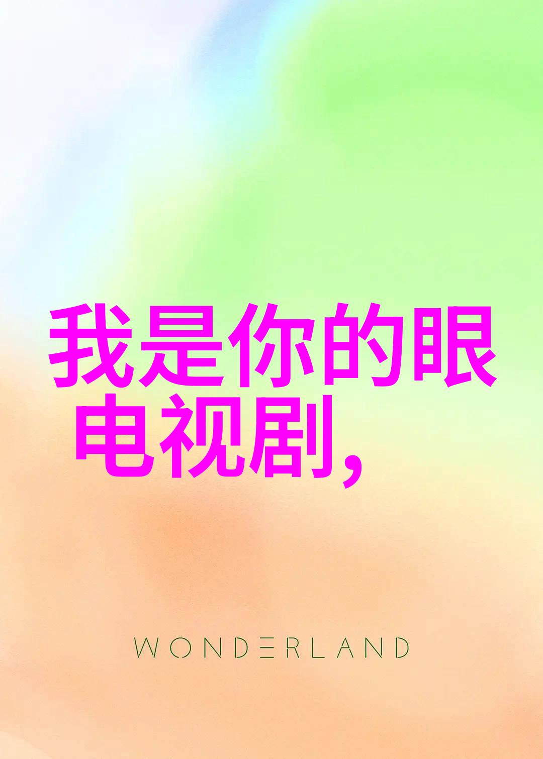 夜空下的直播秀星光下不语的主播们