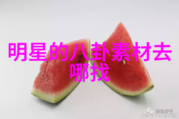 朝俞坐着震动器写作业头条文章 - 颠覆传统的学习方式朝俞如何利用震动器提升写作效率