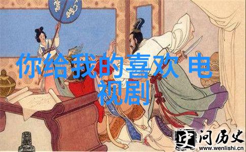 正大综艺漫游记荣获2019年度最具影响力创新综艺殊荣作品以物品为场景展现了非凡的创意和魅力