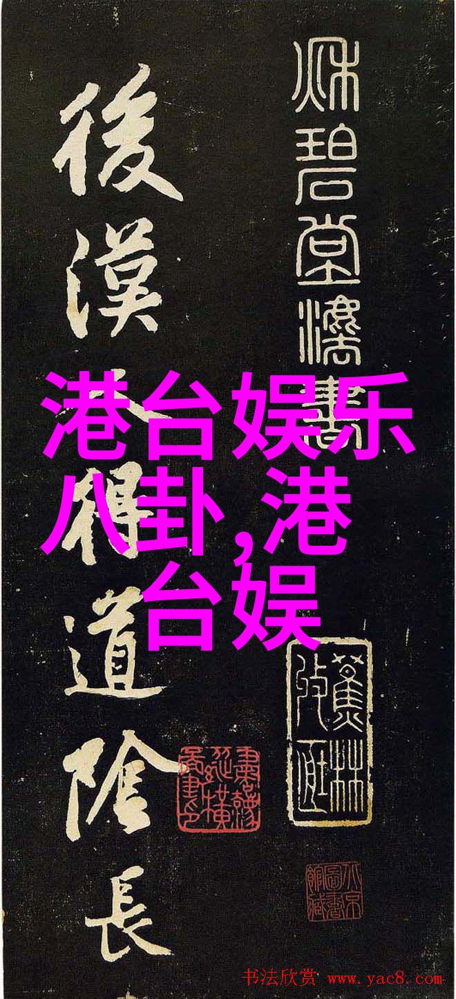 云木吃瓜韩婧格视频从静谧的森林到喧嚣的社交媒体逆袭故事中的反差之旅